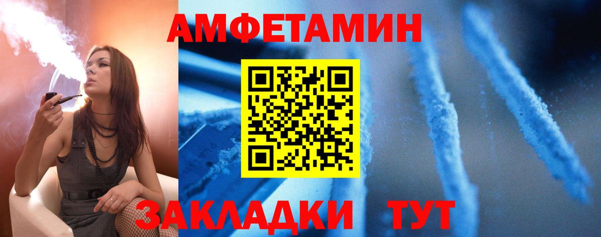 Amphetamine 98%  Amphetamine  Богородск  Вход с VPN 