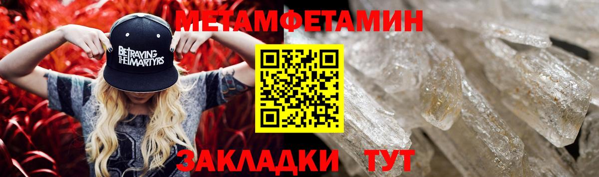 Amphetamine Розовый Богородск