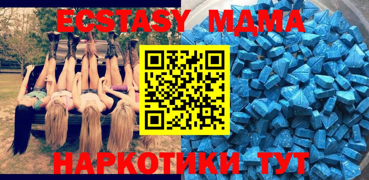 Ecstasy Philipp Plein  купить наркоту  Богородск  Вход с VPN  Ecstasy 