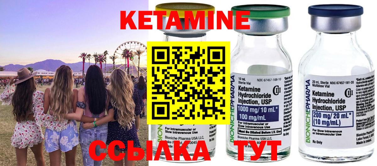 Богородск  darknet наркотические препараты  Вход с VPN  Кетамин ketamine  Кетамин ketamine 