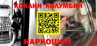 кокаин перу Владимир