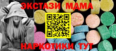 экстази Владивосток