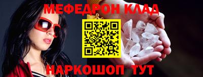 экстази Владивосток