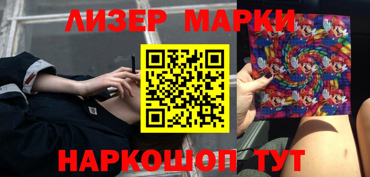 Лсд 25 экстази ecstasy  ЛСД экстази  Богородск  Вход с VPN 