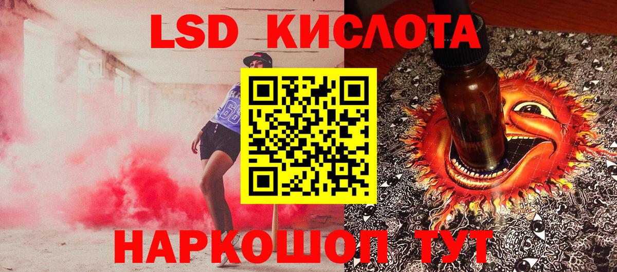 Богородск  Марки N-bome  Марки N-bome 1,8мг  Вход с VPN  Марки N-bome 1,8мг 